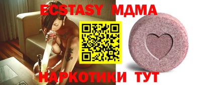 меф Шебекино