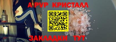 меф Шебекино