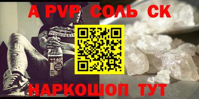 гашишное масло Шахты
