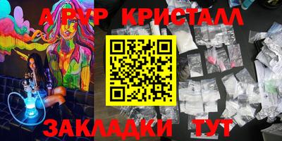 гашишное масло Шахты