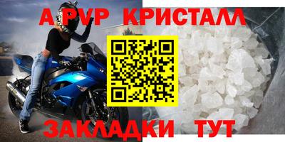 героин Шелехов