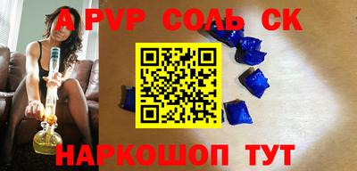 героин Шелехов