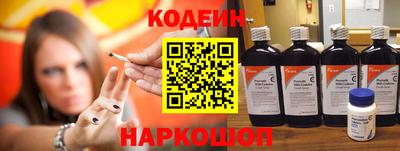 героин Шелехов