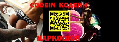 меф Шебекино