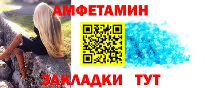 героин Шелехов