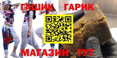 меф Шебекино