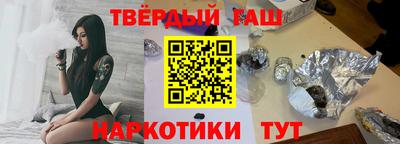 гашишное масло Шахты