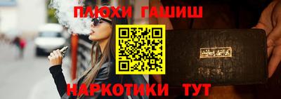 гашишное масло Шахты
