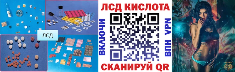 LSD-25 экстази ecstasy  Протвино 