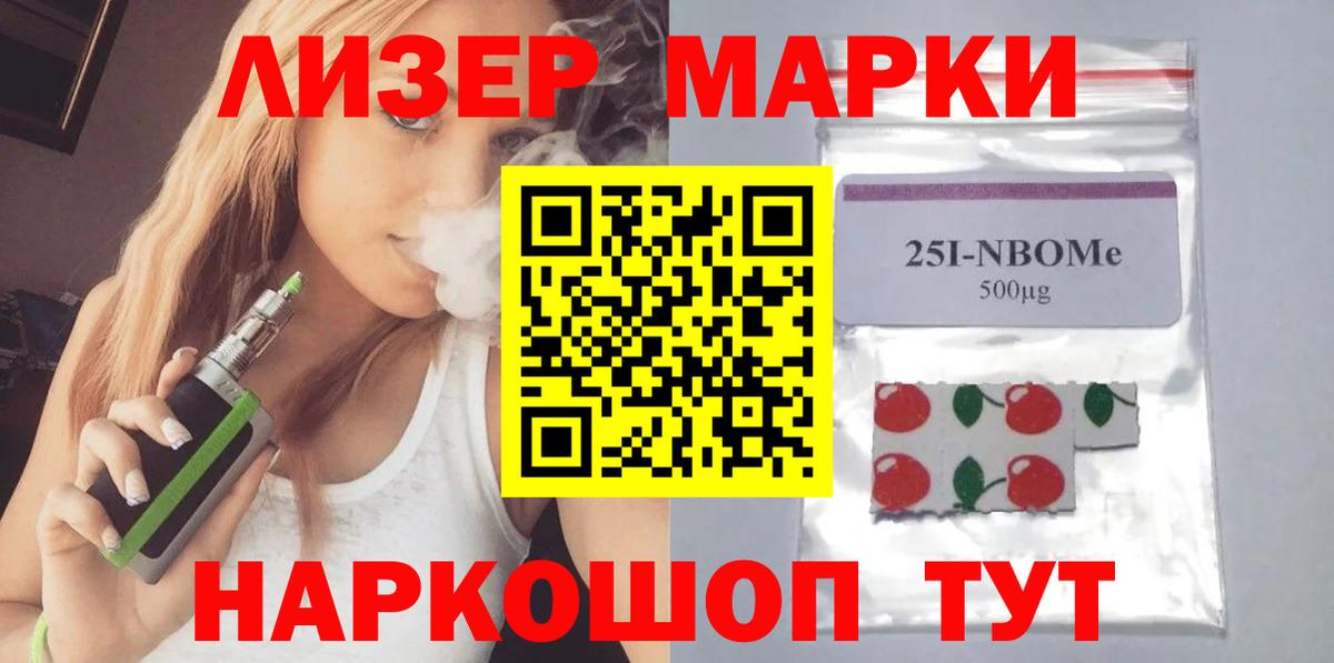 Лсд 25 экстази ecstasy  Вход с VPN  LSD-25 экстази ecstasy  Протвино 