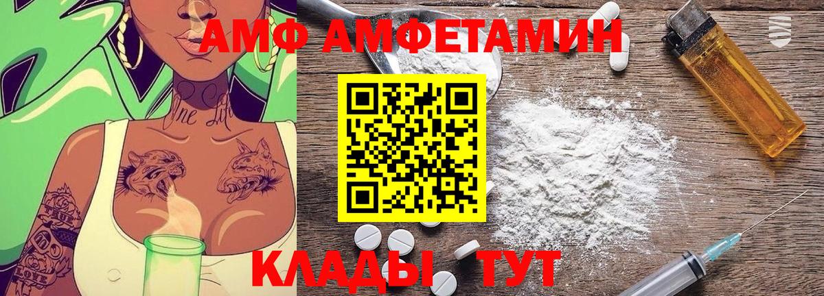 МЕТАМФЕТАМИН мет Протвино