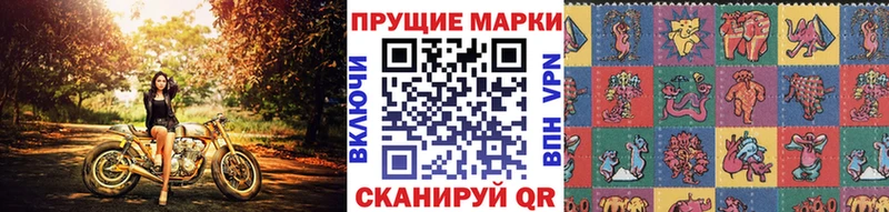 блэк спрут сайт  Протвино  Марки 25I-NBOMe 1,5мг  магазин  наркотиков 