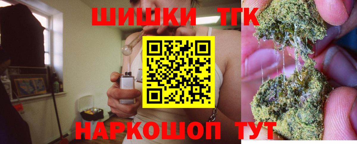 Шишки марихуана VHQ Протвино