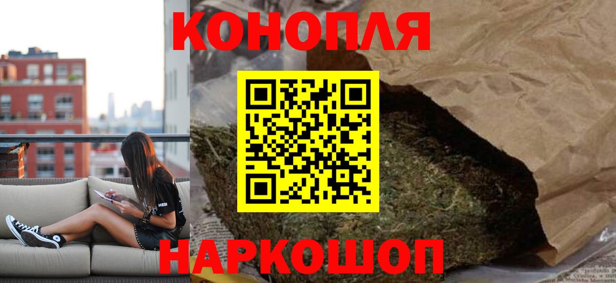 Бошки марихуана сатива  Каннабис план  Вход с VPN  Шишки марихуана марихуана  Протвино  Каннабис Amnesia 